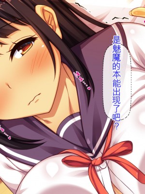 [ミミズサウザンド] サキュバス義姉妹が俺の精液を求めてやまないっ!!_160_CG_06_03