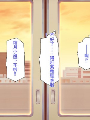 [ミミズサウザンド] サキュバス義姉妹が俺の精液を求めてやまないっ!!_178_CG_06_21