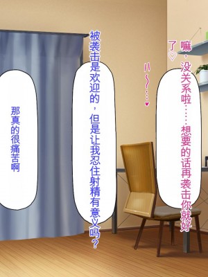 [ミミズサウザンド] サキュバス義姉妹が俺の精液を求めてやまないっ!!_203_CG_07_21