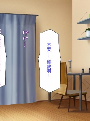 [ミミズサウザンド] サキュバス義姉妹が俺の精液を求めてやまないっ!!_205_CG_07_23