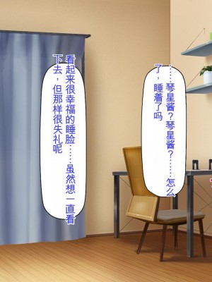 [ミミズサウザンド] サキュバス義姉妹が俺の精液を求めてやまないっ!!_228_CG_08_23