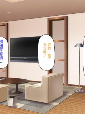 [ミミズサウザンド] サキュバス義姉妹が俺の精液を求めてやまないっ!!_229_CG_08_24