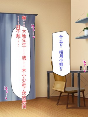 [ミミズサウザンド] サキュバス義姉妹が俺の精液を求めてやまないっ!!_230_CG_08_25