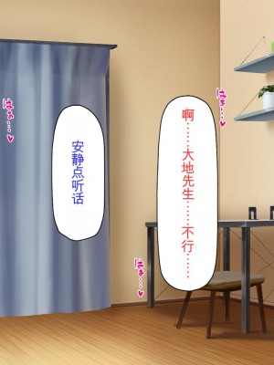 [ミミズサウザンド] サキュバス義姉妹が俺の精液を求めてやまないっ!!_231_CG_08_26