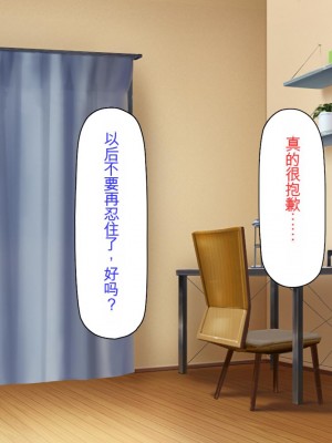 [ミミズサウザンド] サキュバス義姉妹が俺の精液を求めてやまないっ!!_253_CG_09_22