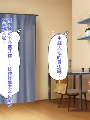 [ミミズサウザンド] サキュバス義姉妹が俺の精液を求めてやまないっ!!_255_CG_09_24