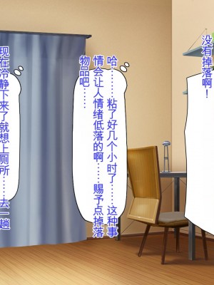 [ミミズサウザンド] サキュバス義姉妹が俺の精液を求めてやまないっ!!_256_CG_09_25