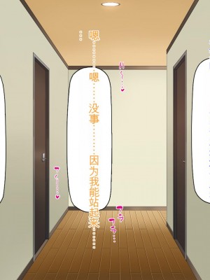 [ミミズサウザンド] サキュバス義姉妹が俺の精液を求めてやまないっ!!_277_CG_10_21