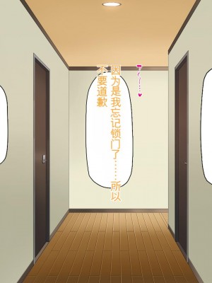 [ミミズサウザンド] サキュバス義姉妹が俺の精液を求めてやまないっ!!_278_CG_10_22