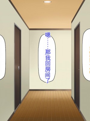 [ミミズサウザンド] サキュバス義姉妹が俺の精液を求めてやまないっ!!_279_CG_10_23