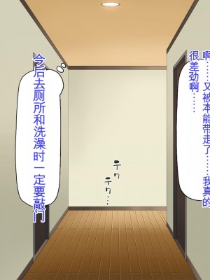 [ミミズサウザンド] サキュバス義姉妹が俺の精液を求めてやまないっ!!_280_CG_10_24