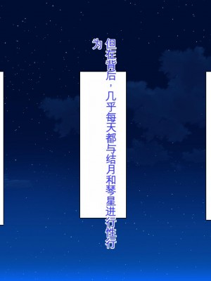 [ミミズサウザンド] サキュバス義姉妹が俺の精液を求めてやまないっ!!_281_CG_10_25