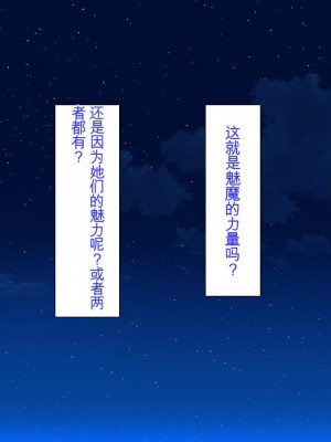 [ミミズサウザンド] サキュバス義姉妹が俺の精液を求めてやまないっ!!_284_CG_10_28