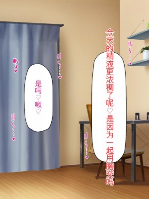 [ミミズサウザンド] サキュバス義姉妹が俺の精液を求めてやまないっ!!_305_CG_11_22