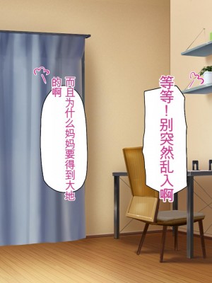 [ミミズサウザンド] サキュバス義姉妹が俺の精液を求めてやまないっ!!_330_CG_12_24