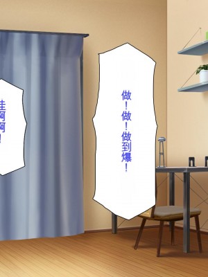 [ミミズサウザンド] サキュバス義姉妹が俺の精液を求めてやまないっ!!_333_CG_12_27