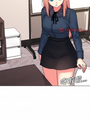 大學生活就從社團開始 35-36話_36_07