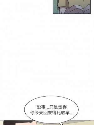 掠奪的滋味 35-36話_35_04