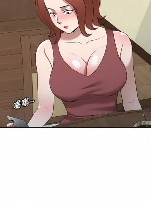 掠奪的滋味 35-36話_35_05