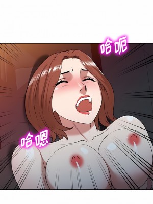 掠奪的滋味 35-36話_35_09