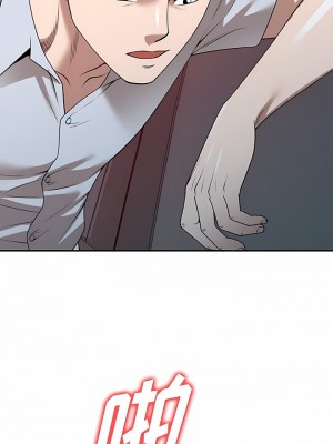 掠奪的滋味 35-36話_35_10