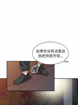 掠奪的滋味 35-36話_36_02