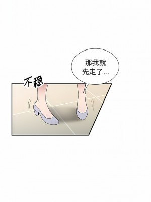 掠奪的滋味 35-36話_36_05