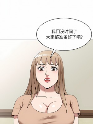 掠奪的滋味 35-36話_36_11