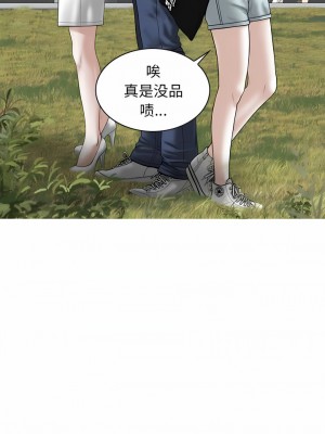 女性友人 35-36話_35_02