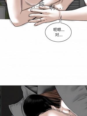 女性友人 35-36話_35_07