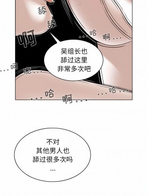 女性友人 35-36話_35_08