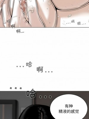 女性友人 35-36話_35_09