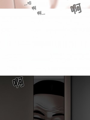 女性友人 35-36話_35_11