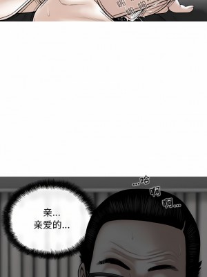 女性友人 35-36話_36_07