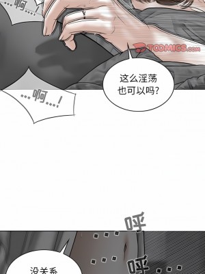 女性友人 35-36話_36_09