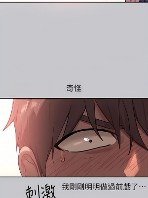 富家女姐姐 98-99話_98_01