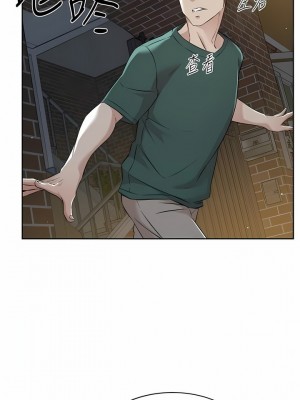好友的私生活 110-111話_110_12