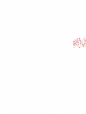 好友的私生活 110-111話_110_15