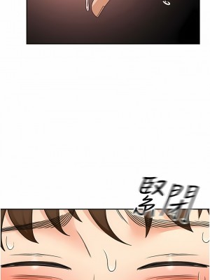 劍道學姊 78話_78_03