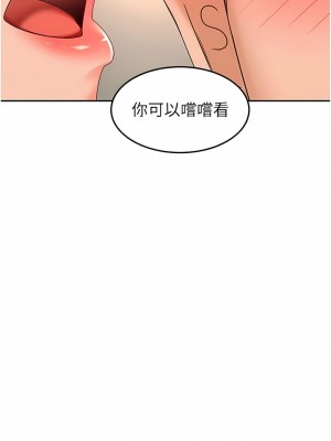 劍道學姊 78話_78_04