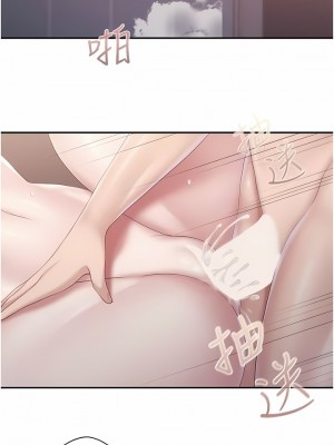 親子餐廳的媽媽們 68-69話_68_6