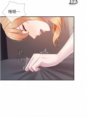 親子餐廳的媽媽們 68-69話_69_6