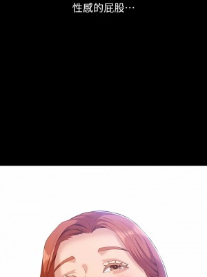 萬能履歷表 60-61話_60_01