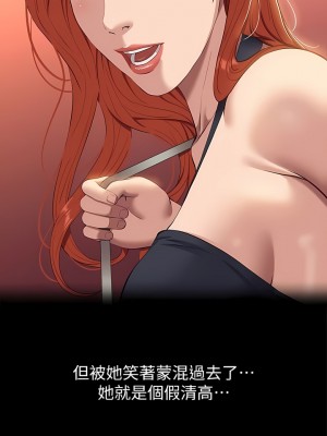 萬能履歷表 60-61話_60_02