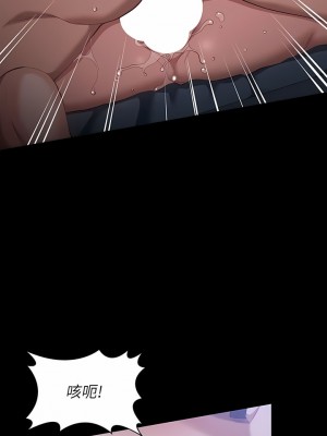 萬能履歷表 60-61話_60_06