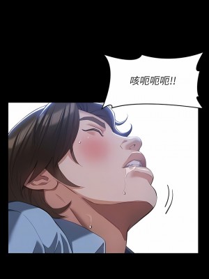 萬能履歷表 60-61話_60_11