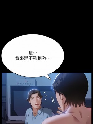 萬能履歷表 60-61話_60_14