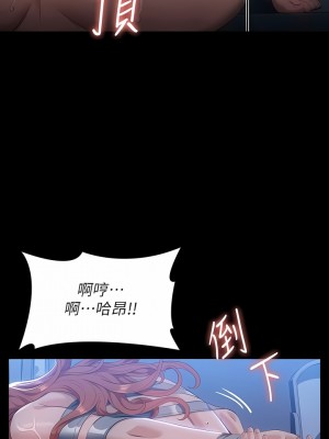 萬能履歷表 60-61話_60_15