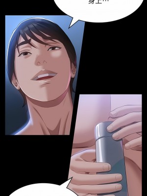 萬能履歷表 60-61話_61_04