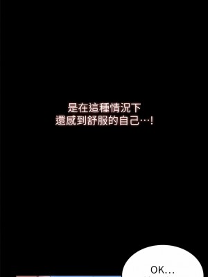 萬能履歷表 60-61話_61_06